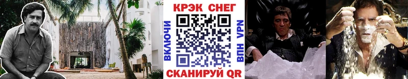 Хочу наркоту Сретенск ГАШ mega ссылка Меф АМФЕТАМИН Канабис Alpha-PVP