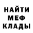 Метадон кристалл Althea 84