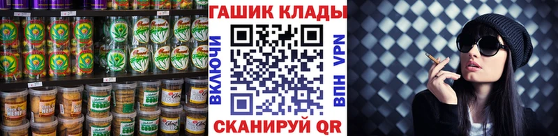 Cannafood марихуана Сретенск
