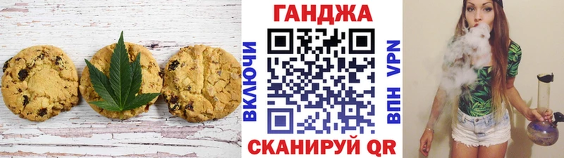 blacksprut ТОР  закладка  Сретенск  Печенье с ТГК конопля 
