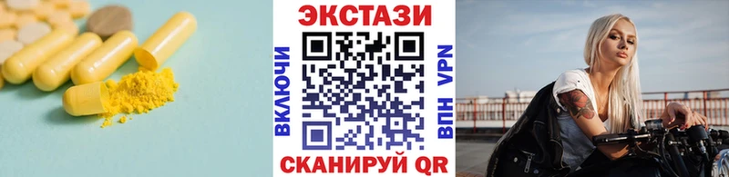 Экстази TESLA  Сретенск 