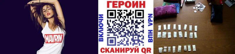 ГЕРОИН гречка  Сретенск 