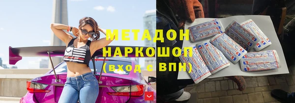 спиды Инсар
