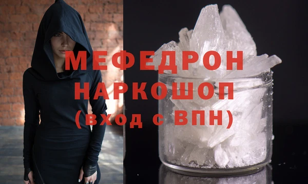 спиды Инсар