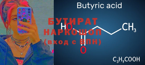 прущая мука Иннополис