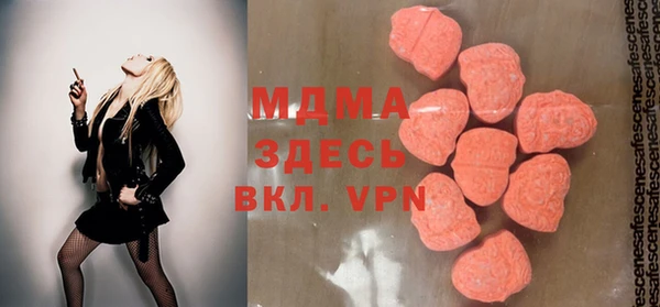 спиды Инсар