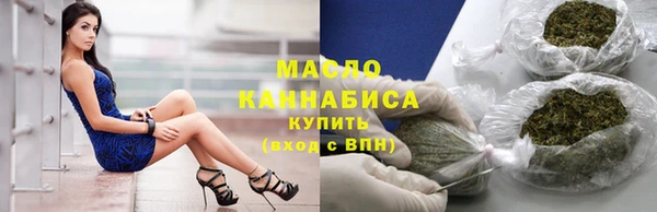 каннабис Инта