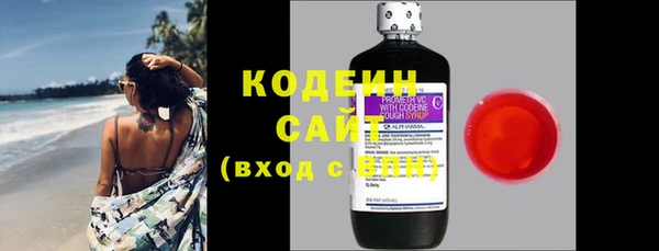 каннабис Инта