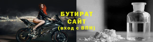 спиды Инсар