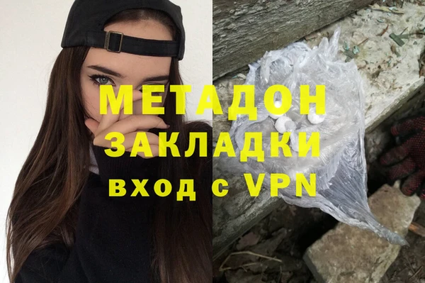 каннабис Инта