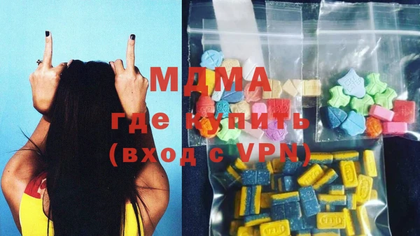 каннабис Инта