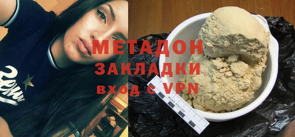 спиды Инсар