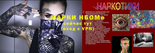 каннабис Инта