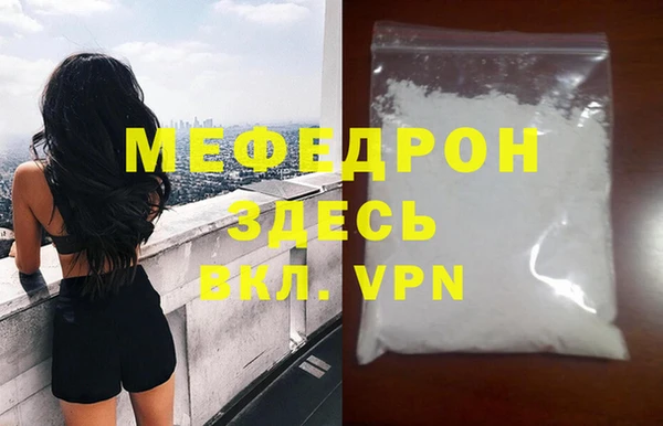 спиды Инсар