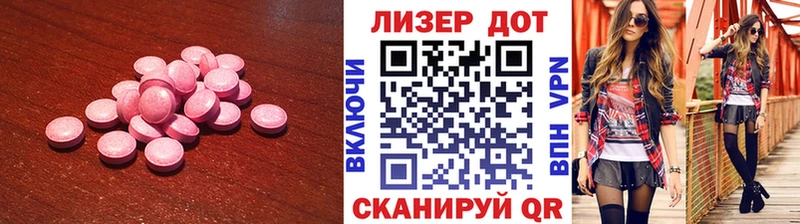 купить наркотик  darknet клад  Лсд 25 экстази ecstasy  Сретенск 