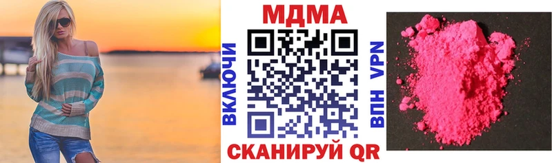 МЕГА вход магазин Сретенск MDMA Molly