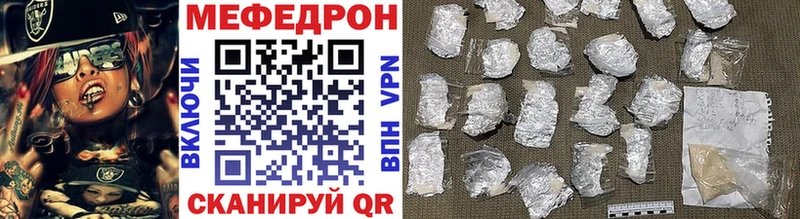 МЯУ-МЯУ 4 MMC  Сретенск 