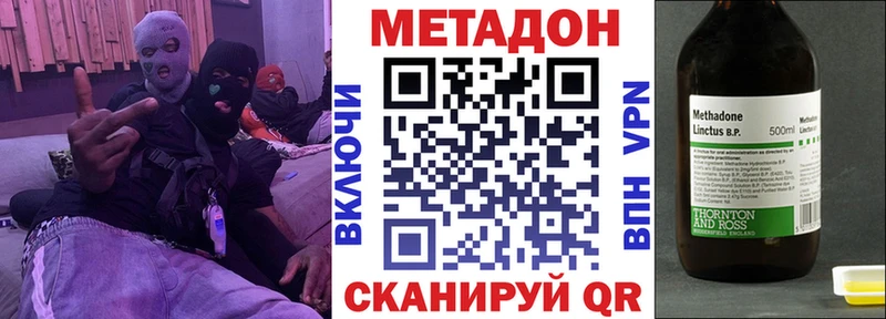 Метадон мёд  купить   Сретенск 