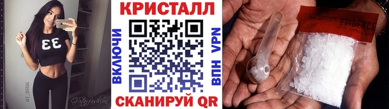 продажа наркотиков  Сретенск  Метамфетамин Methamphetamine 