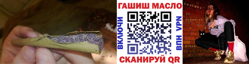 omg ссылки  Сретенск  ТГК THC oil 