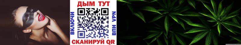 МАРИХУАНА THC 21%  Сретенск 